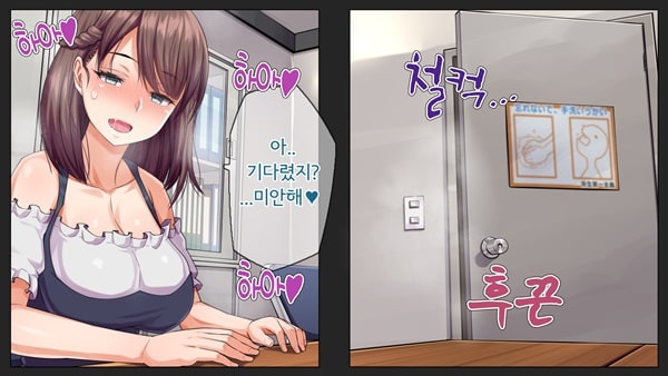 남친 몰래 네토라레 영상통화중-3