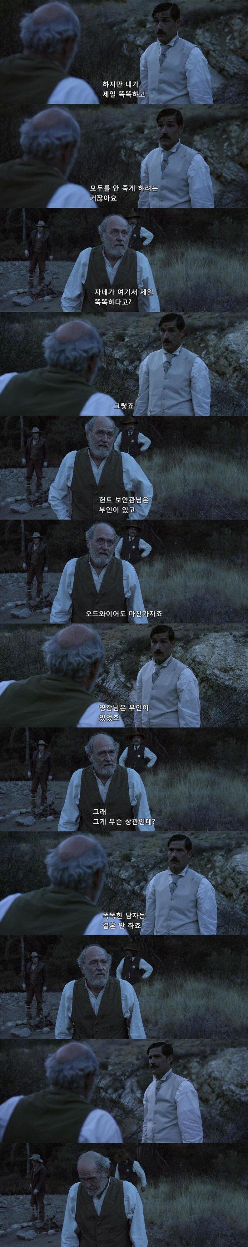 똑똑한넘