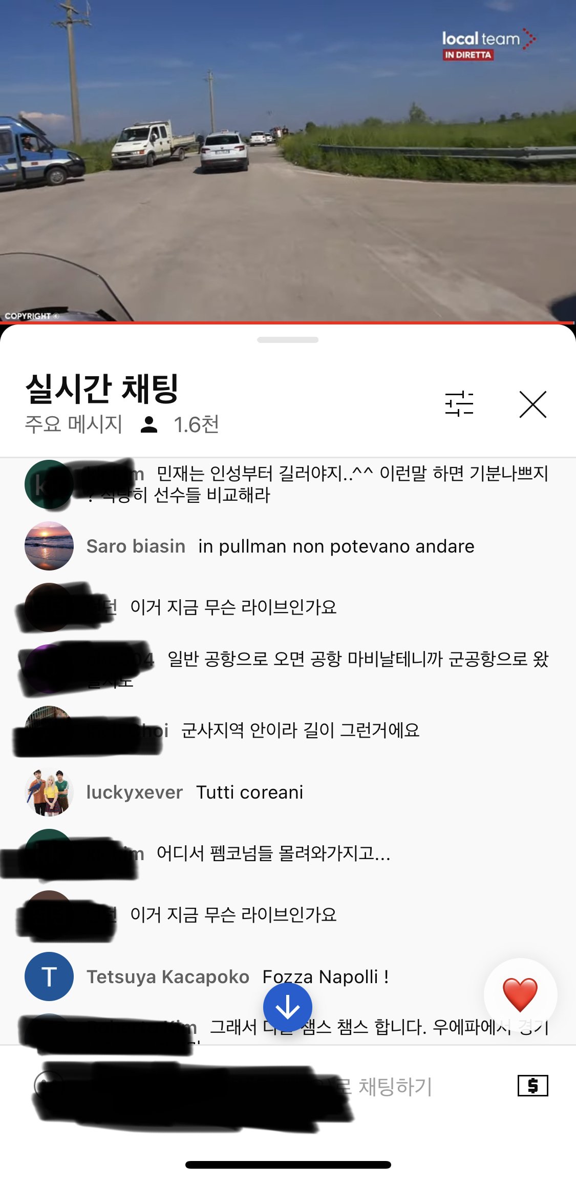 실시간 나폴리 선수들 복귀 라이브