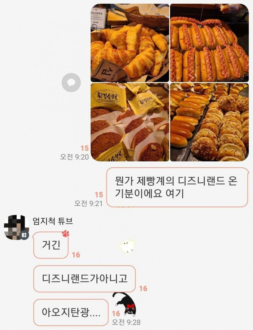 일반인이 보는 성심당 &amp; 제빵인이 느끼는 성심당