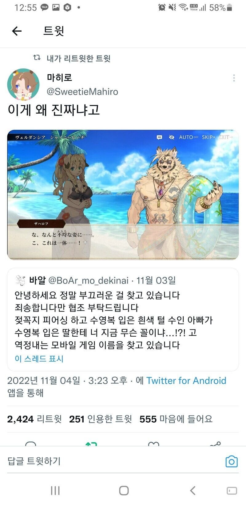 이게 왜 진짜냐고...