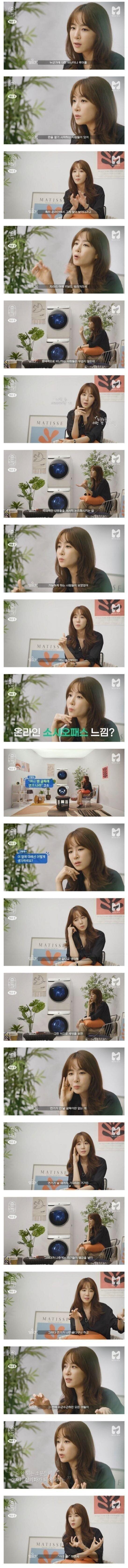 김이나 작사가가 무서워하는 악플러 유형