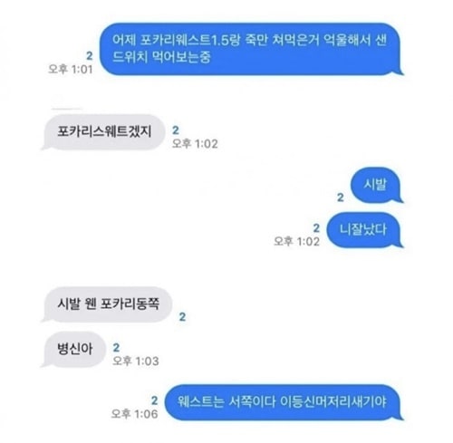 유유상종