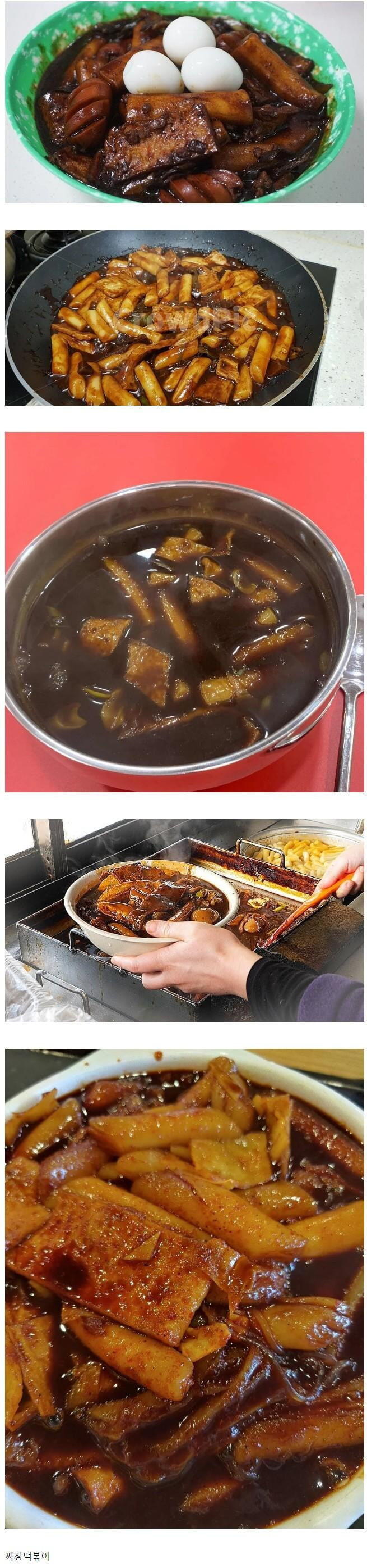 가끔 먹어야 맛있는 떡볶이 종류