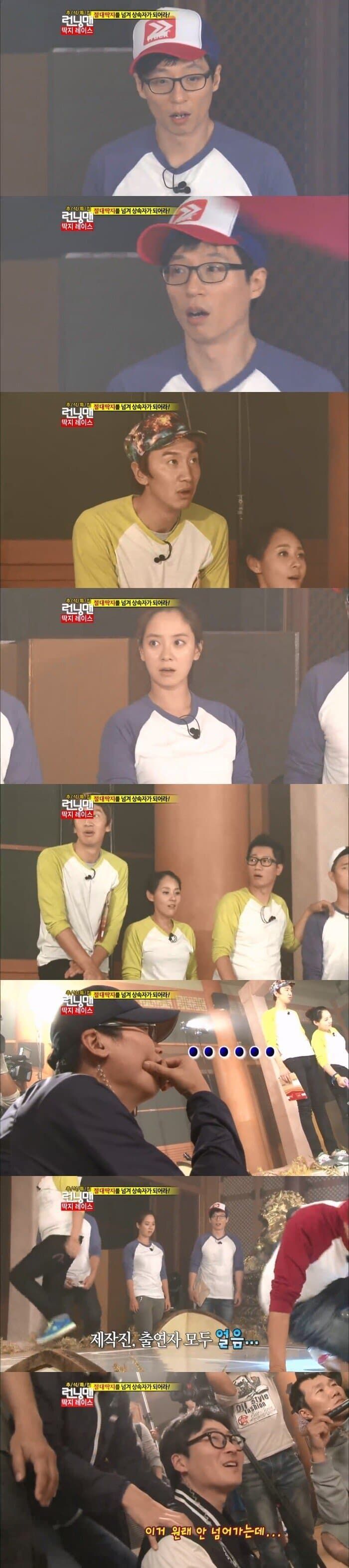 런닝맨 출연진, 스태프 전부 뇌정지온 순간