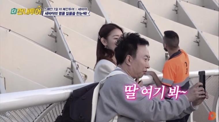 이제 유명한 박명수의 사진촬영 실력......JPG