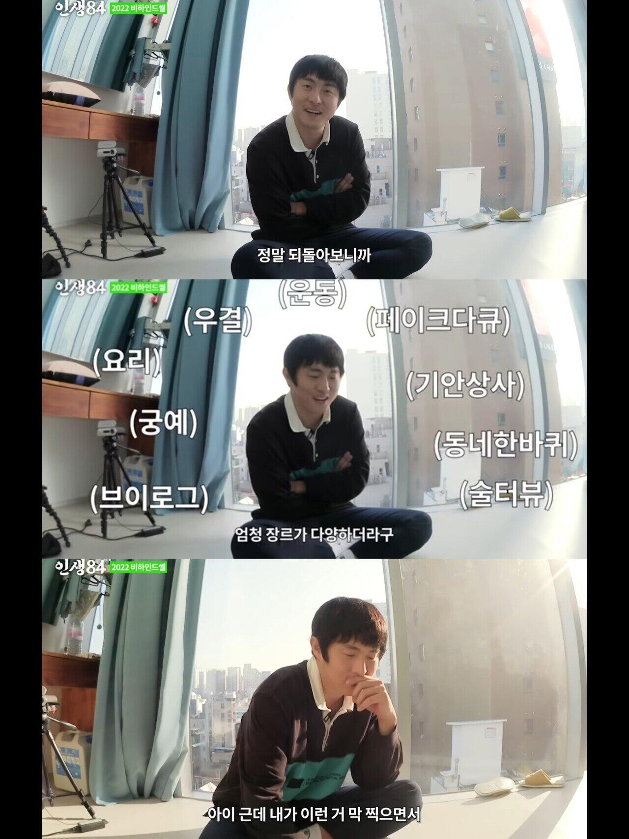 약스압) 기안84가 유튜브 하면서 느꼈던 것.jpg