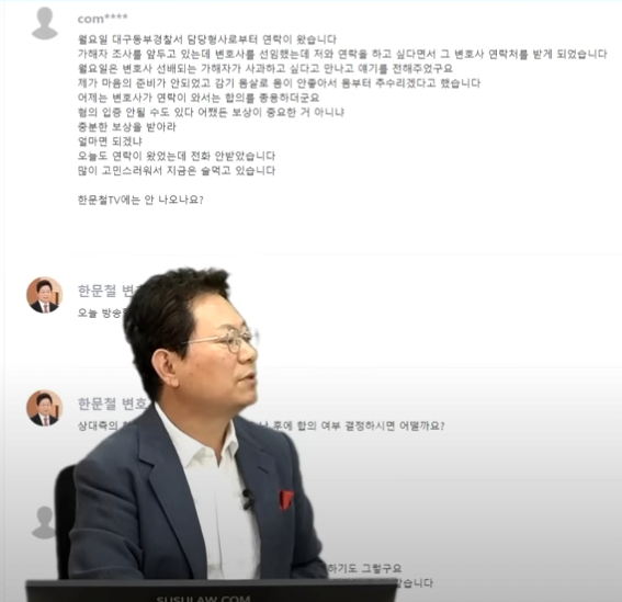 54살이다 왜! 가! XXX야! X까는 소리 하지마 XX야