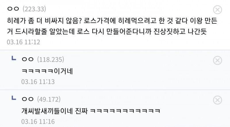 손님 때문에 머리 터질뻔 했다는 사장님.jpg