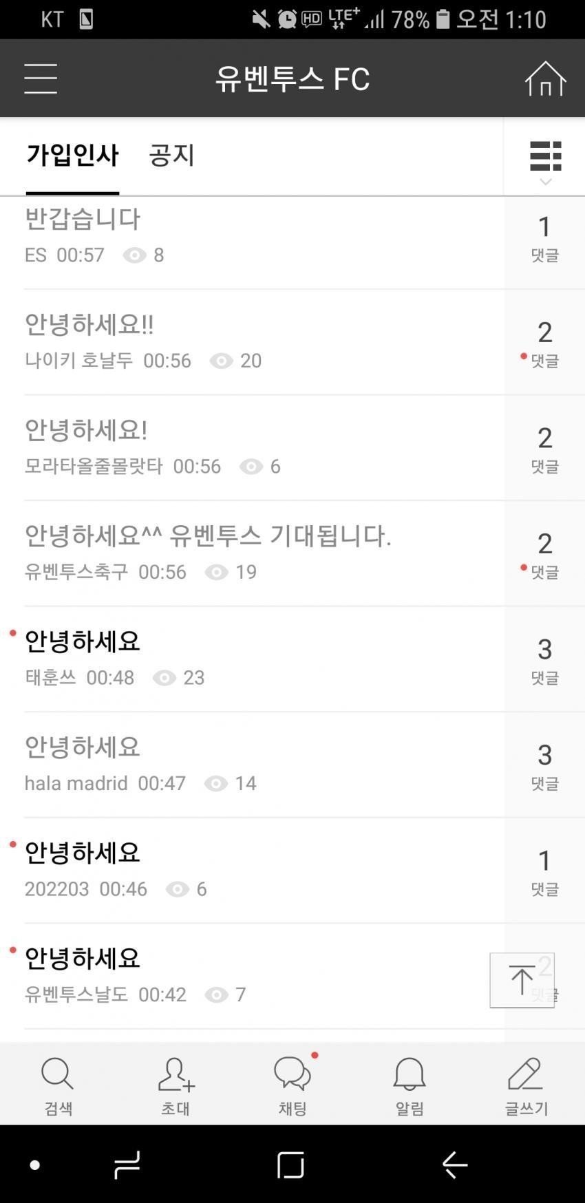 이 시각 모두가 벌벌 떠는 지상 최대 군벌 집단