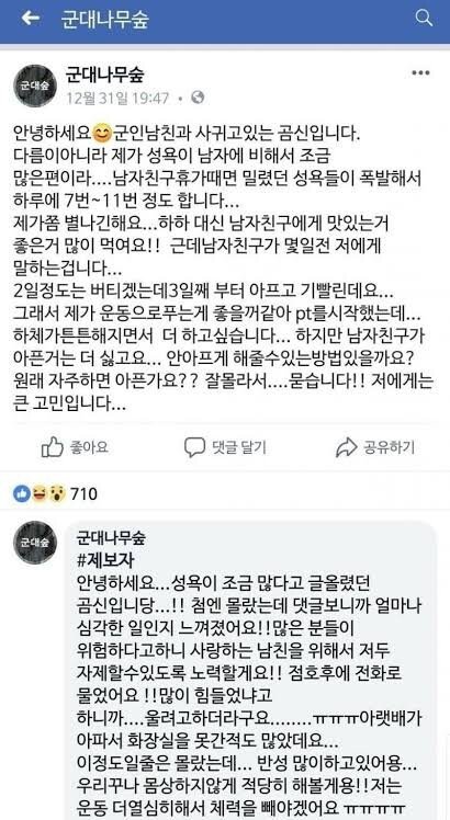 서큐버스 여친