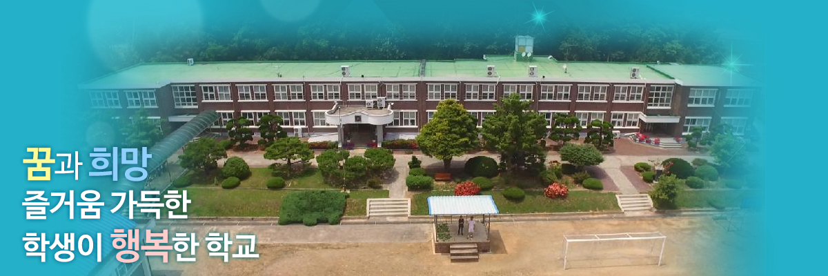 전교생이 3학년 한 명밖에 없는 중학교