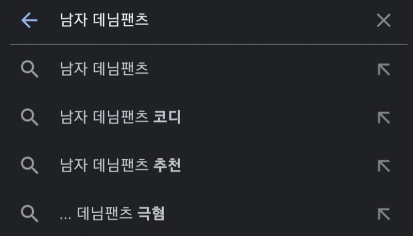 남자 최고의 패션은 알몸이다
