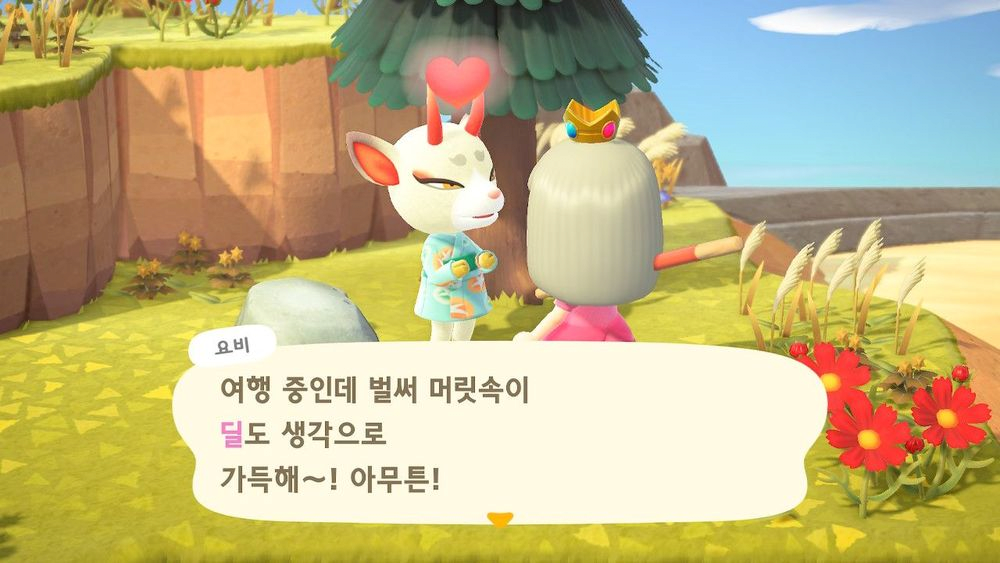 8만원으로 알아보는 놈놈놈