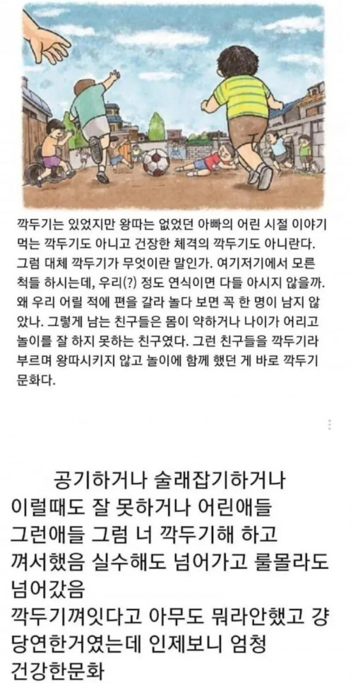 알고보니 엄청 건강했던 문화