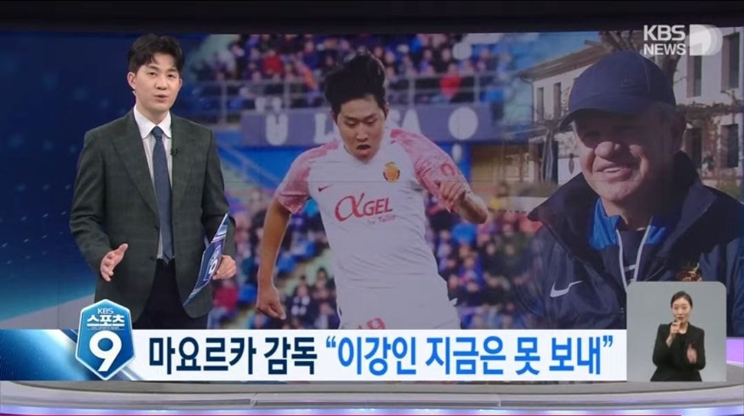 [KBS] 아기레 “이강인 지금은 못보내”