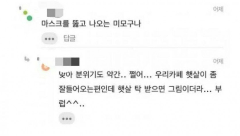 예쁜 알바생 뽑은 후 가게 매출 변화