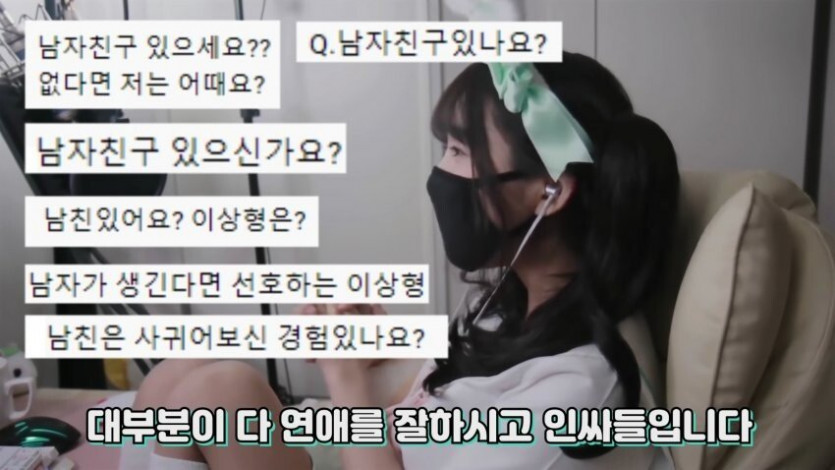 팩폭 날리는 여캠