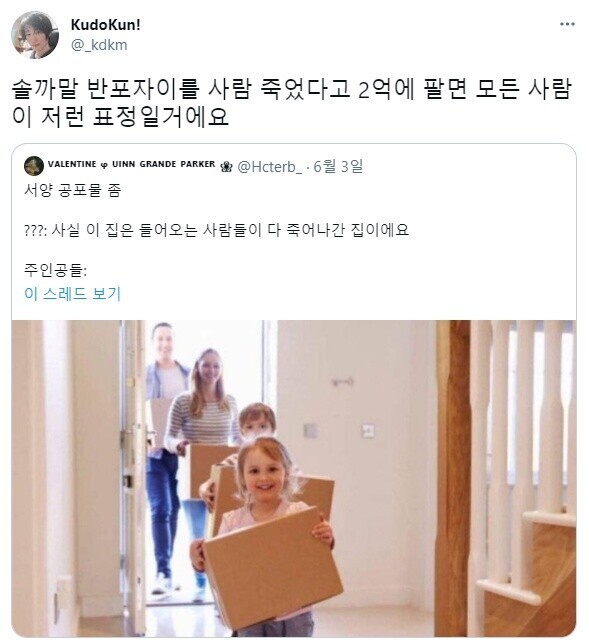 반포자이 2억이면 삼