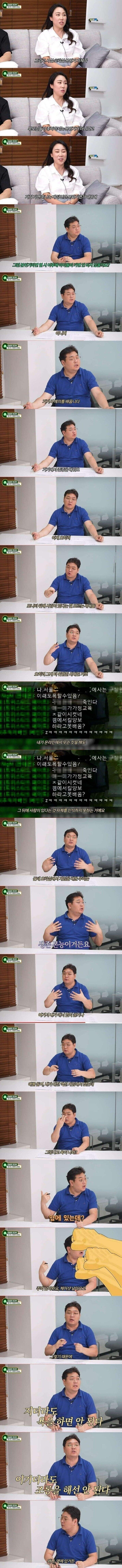 오락실 세대가 매너가 좋았던 이유