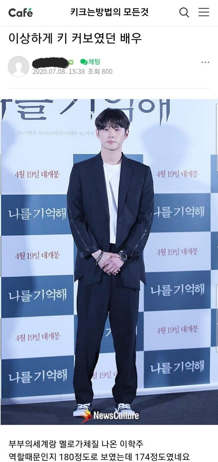 키 보다 비율이 중요한 이유 체감.1
