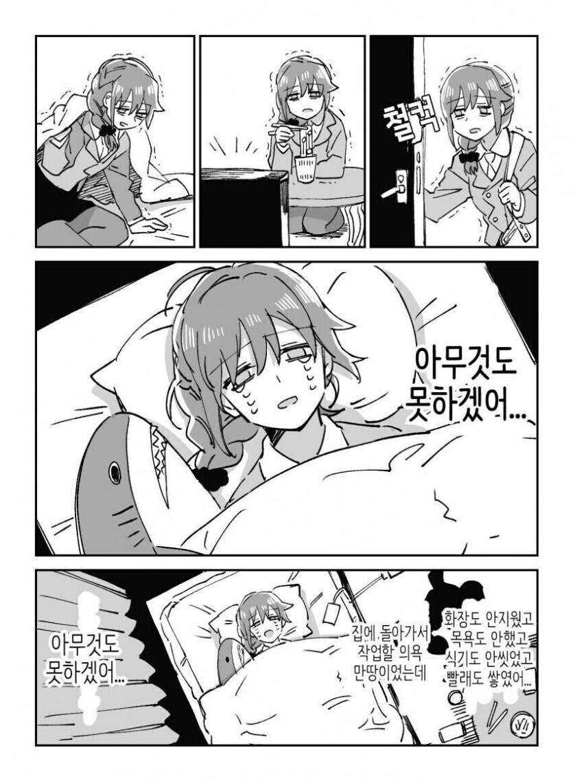 직장인에게 밥 직접 만들면 싸다는 말이 잘 안통하는 이유