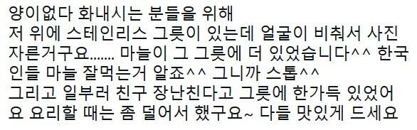 이탈리아친구에게 감바스에 쓰일 마늘을 보여주었다