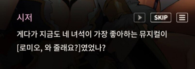 ㅆㄷㅈㅇ) 왠지 모르게 한글화에 진심인 게임