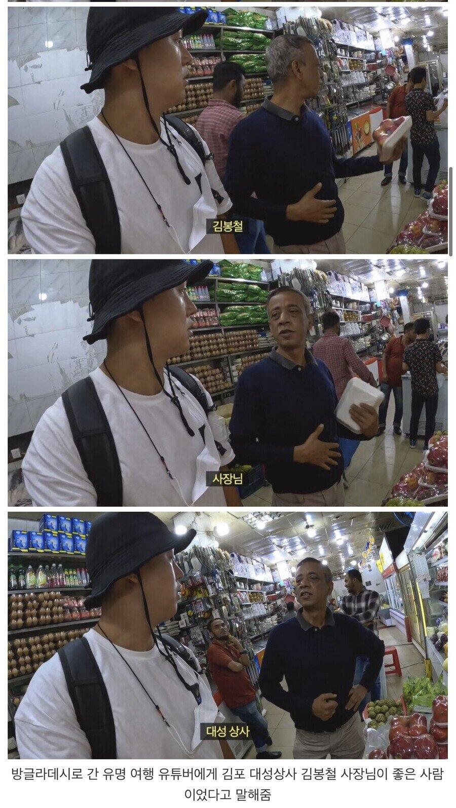 외국인 노동자에게 잘해준 사장님