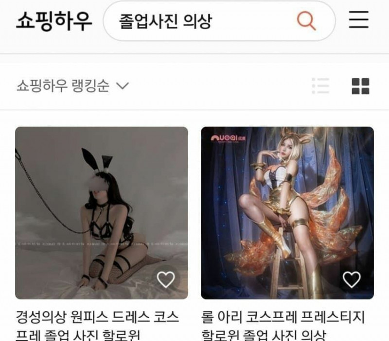 요즘 남자 졸업사진 의상