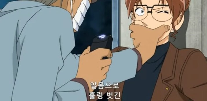 코난속 유명한이 나쁜탐정인이유