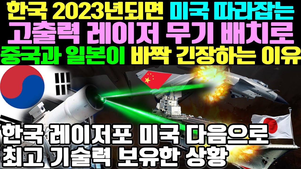 미국이 러시아,중국 다음의 위협으로 여긴다는 잠재적 위험 국가.. 미국이 러시아,중국 다음의 위협으로 여긴다는 잠재적 위험 국가..