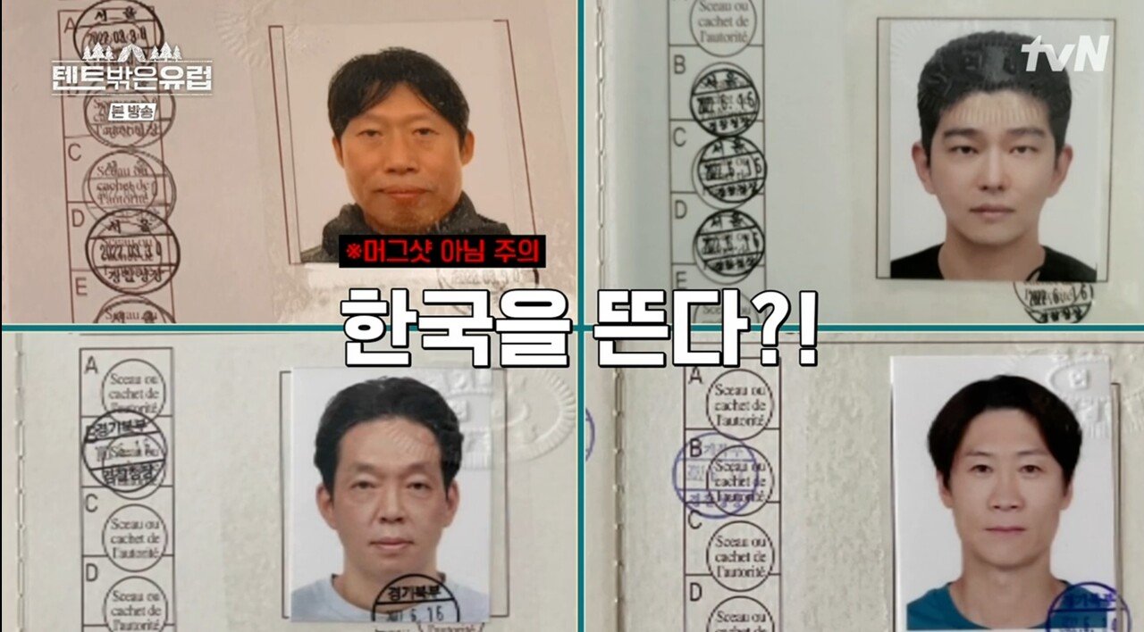 범죄자 사진 아님