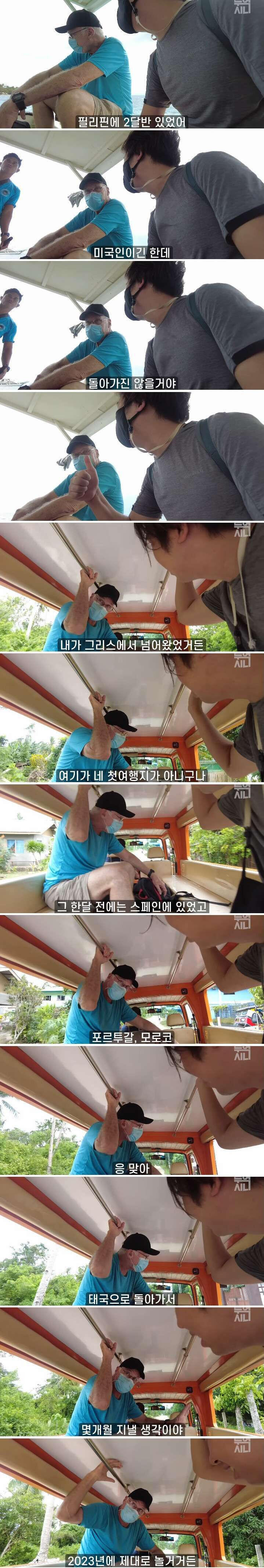 집도 가족도 없이 세계를 여행하는 67살 여행자