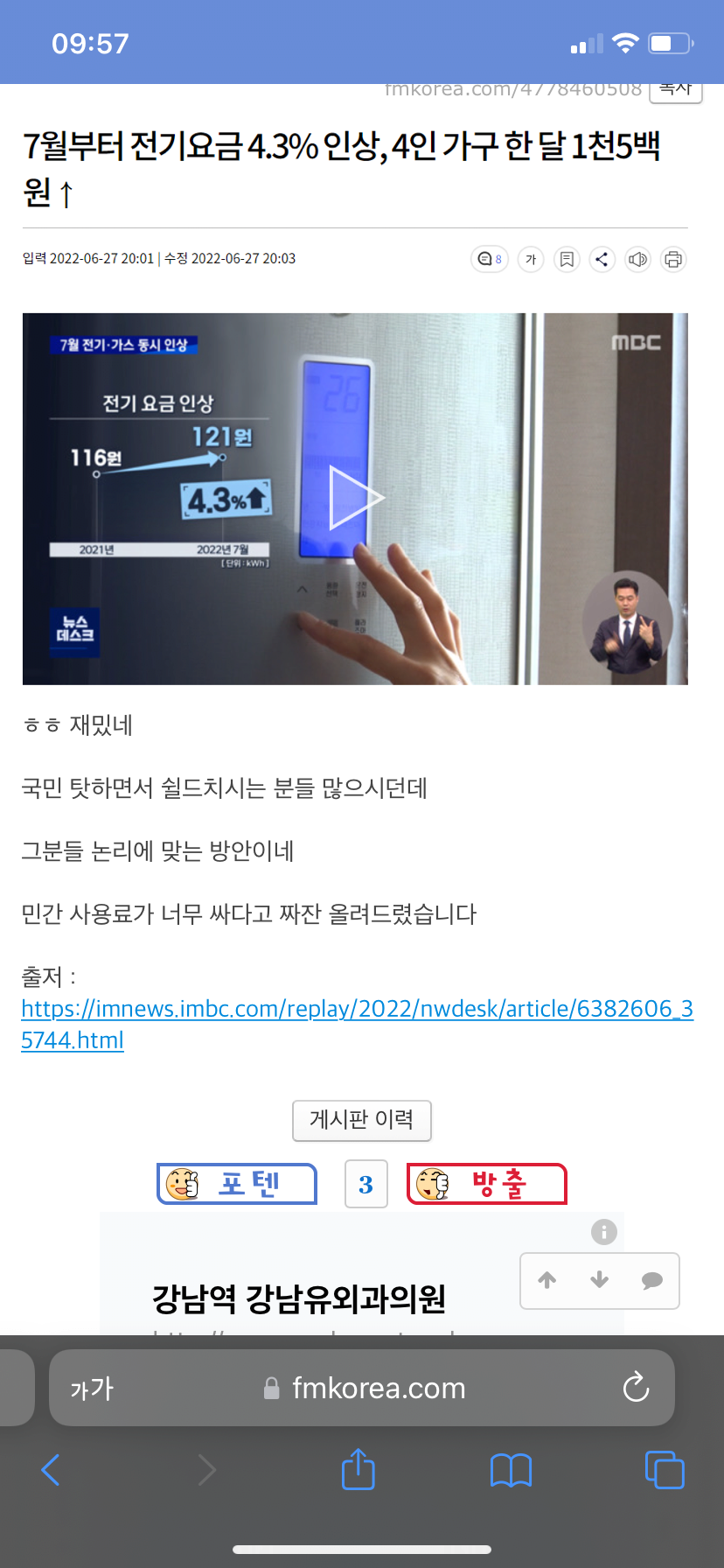 대경교통카드 블라튀 꼬라지 하고는 ㅋㅋㅋ