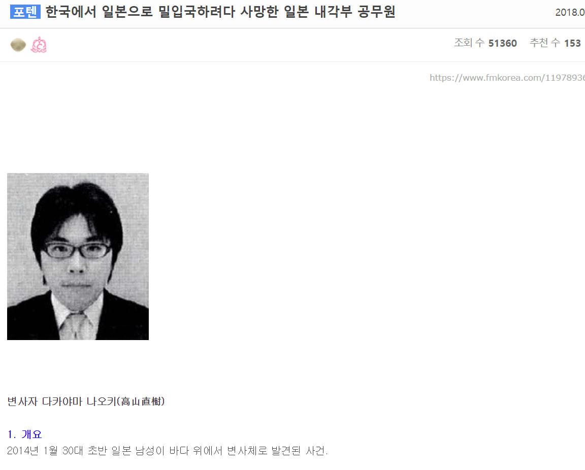 알고보니 포도가 섞였던 글 ㅎㄷㄷ