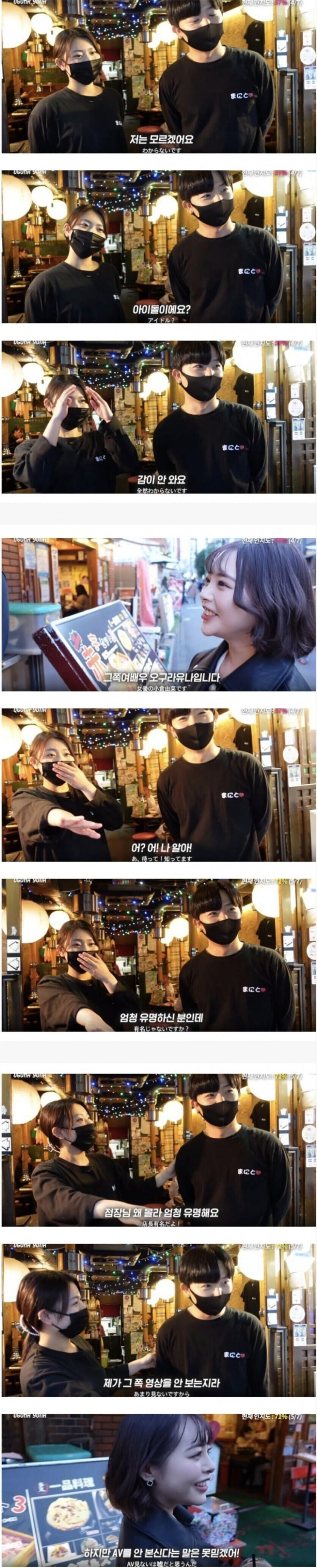 너는 녹화가 끝나기 전 나를 세번 부인하리라