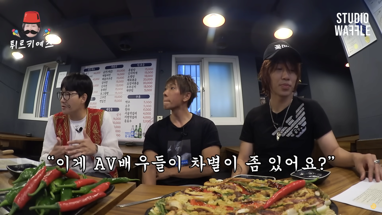 성진국에서 의외로 차별받는 직업인 AV배우 (feat.시미켄)