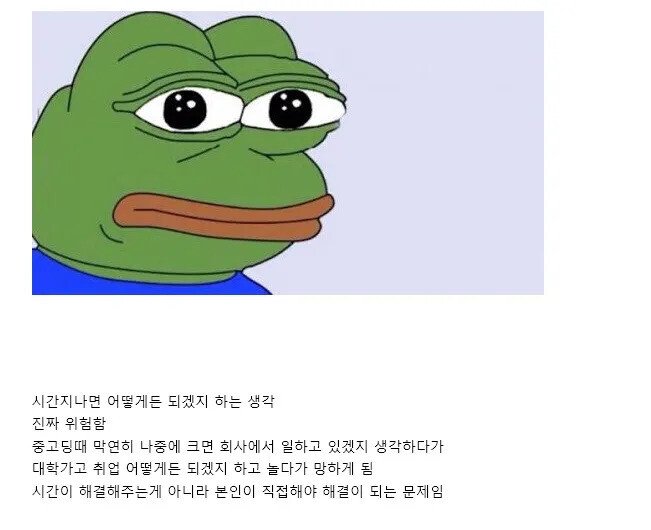 급식 때 많이들 한다는 착각....jpg