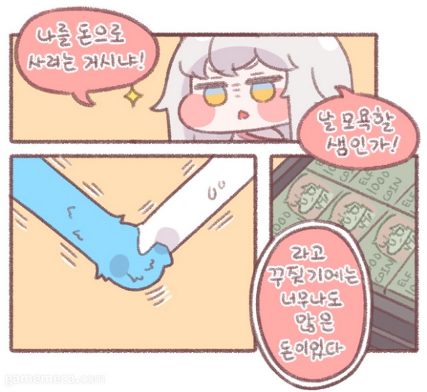 아니 제사상 진짜