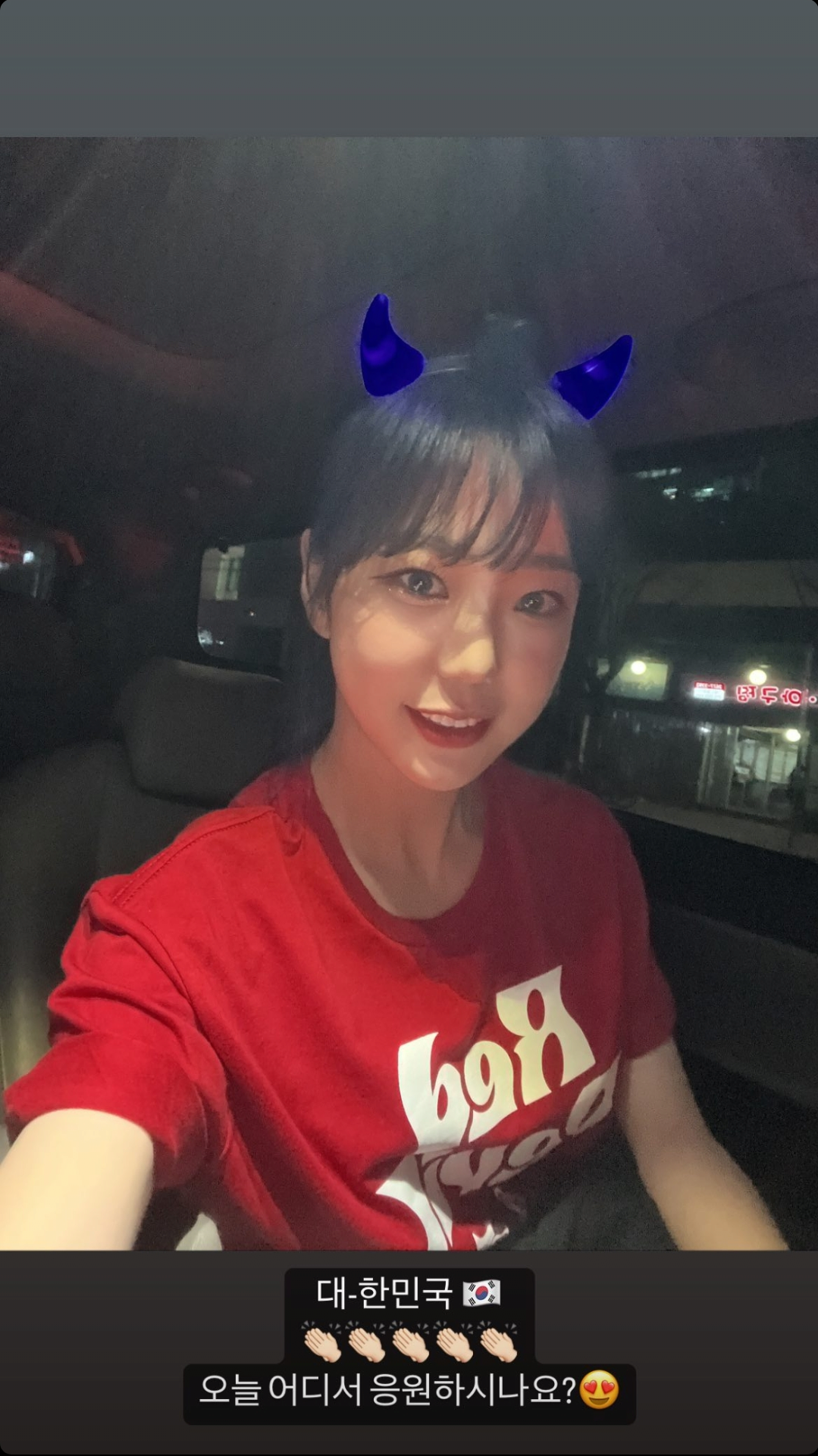 김가영 기상캐스터 인스타.jpg