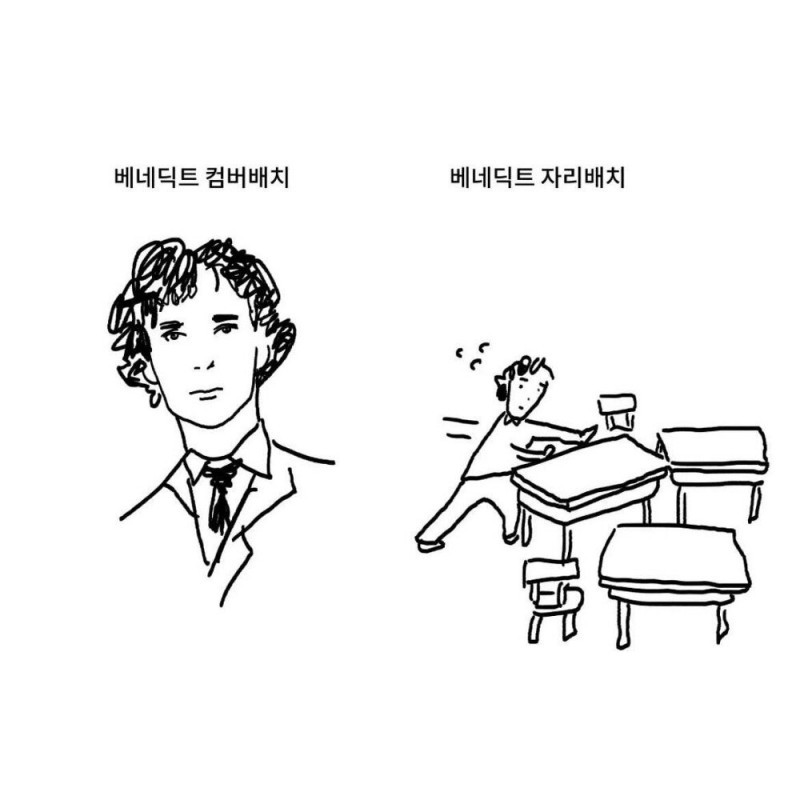 니콜 키드먼 vs 니콜 어덜트먼