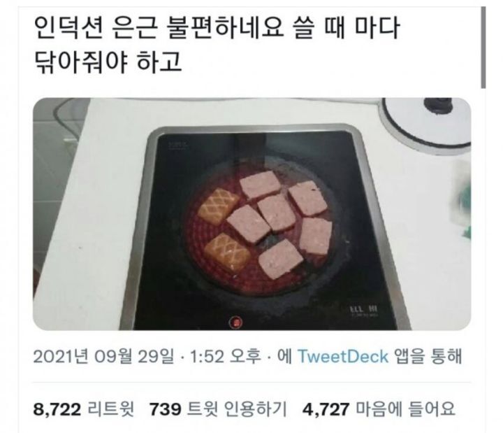 문명을 즐길줄 아는 사람