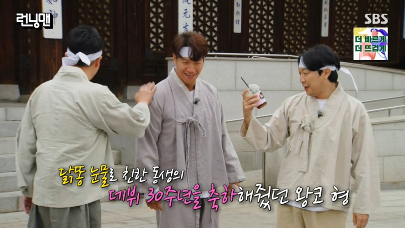 1대 6으로 싸우는 지라소니