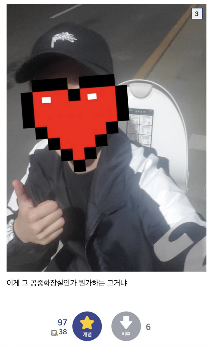 길거리에서 변기를 발견한 디시인