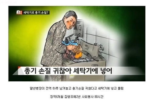 역대급 총기손질