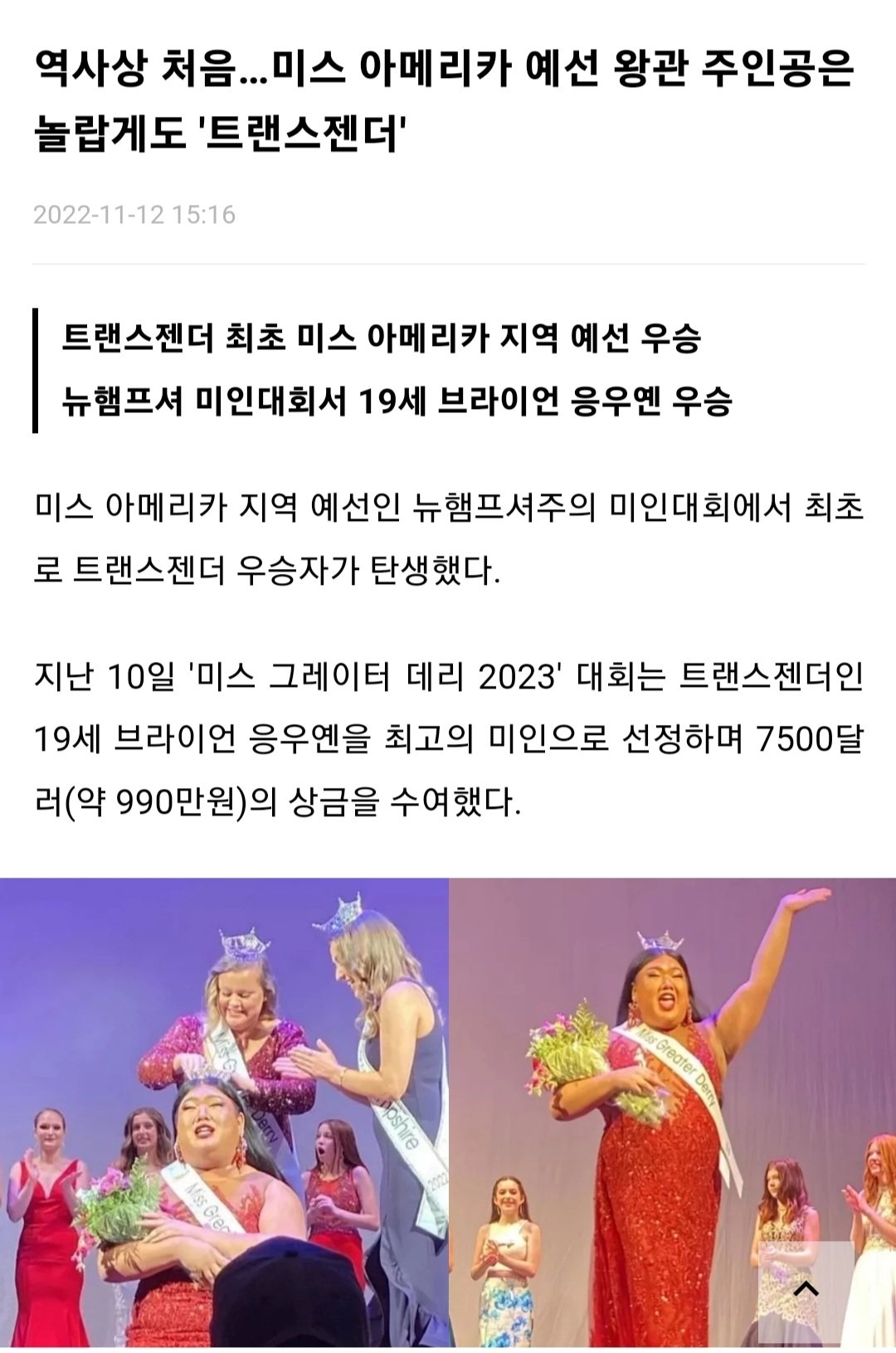 아니 시발 내가 뭘 본거지..?