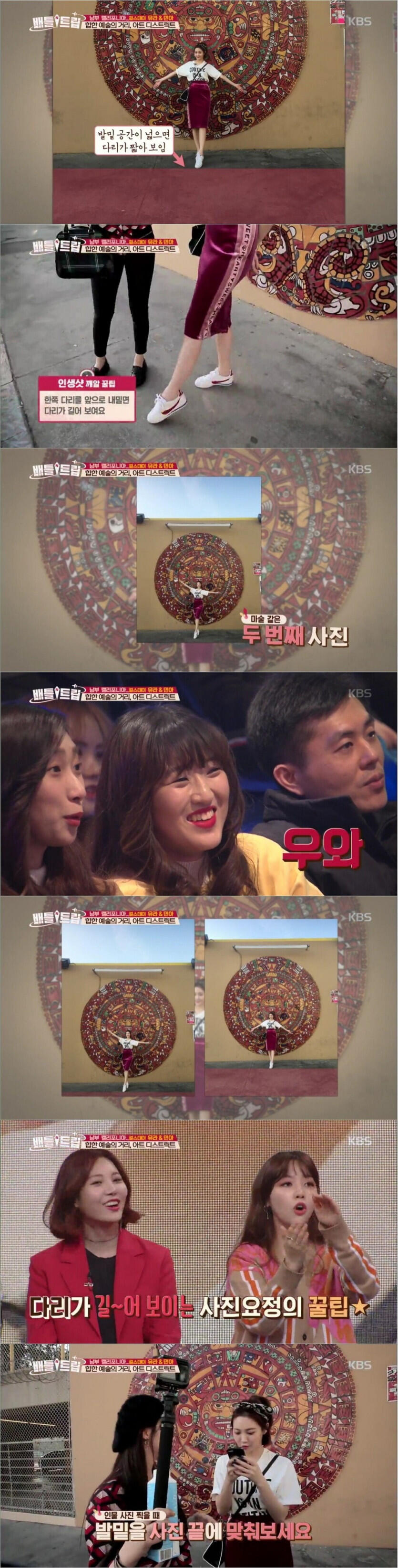 여행가서 인생샷 찍는법