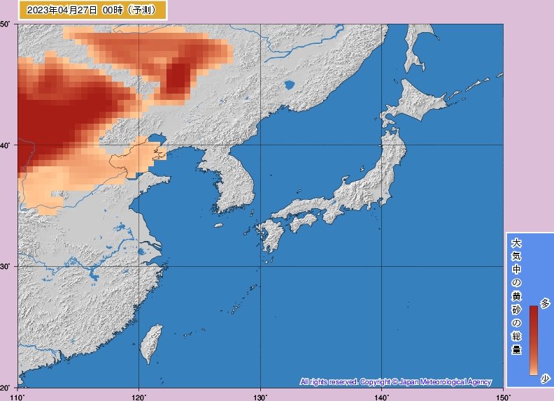 일본 기상청 황사예보