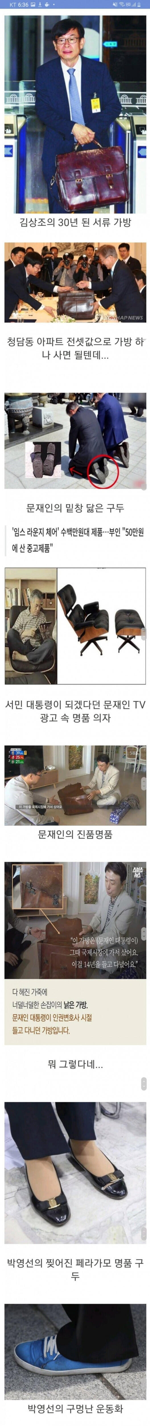 청렴 그 자체이신 분들